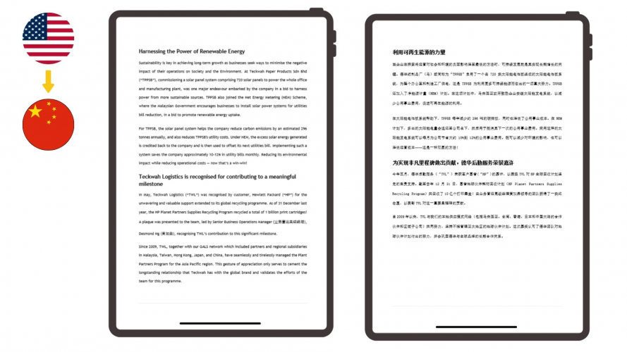Portfolio of Transportation & Logistics Translation Projects - Teckwah screenshot 3