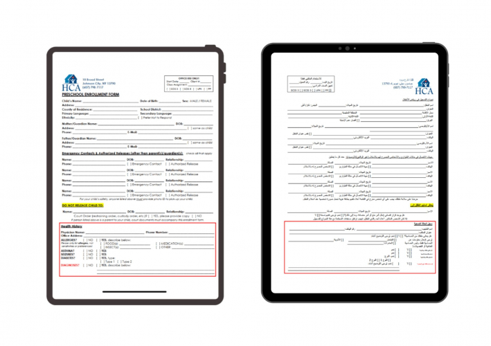 Portfolio of NGO & International Organizations Translation Projects - Handicapped Children’s Association  screenshot 1