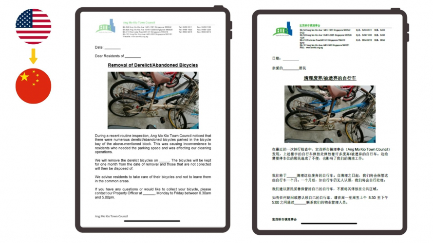 Portfolio of Government & Public Admin Translation Projects - Ang Mo Kio Town Council screenshot 4