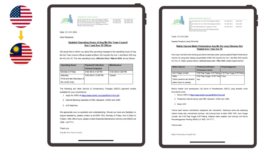 Portfolio of Government & Public Admin Translation Projects - Ang Mo Kio Town Council screenshot 1