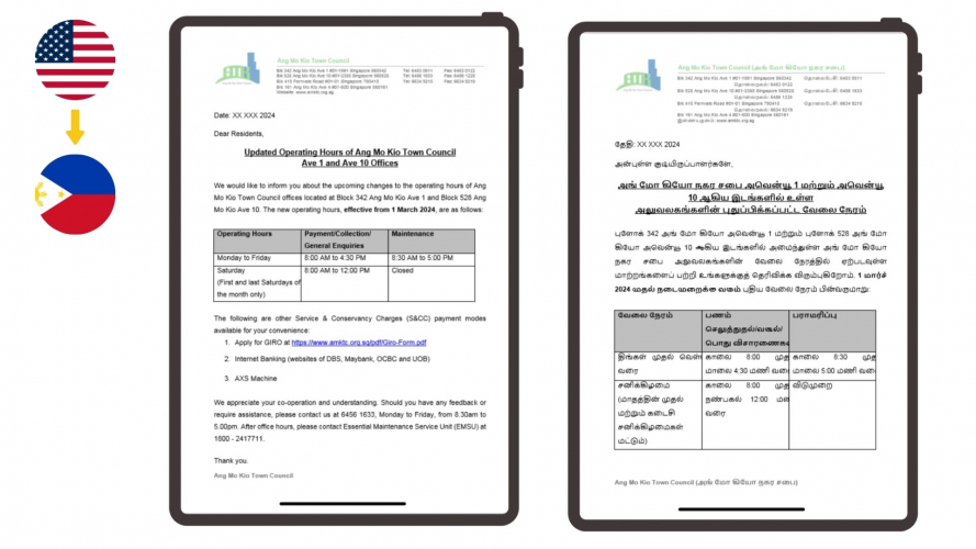 Portfolio of Government & Public Admin Translation Projects - Ang Mo Kio Town Council screenshot 3