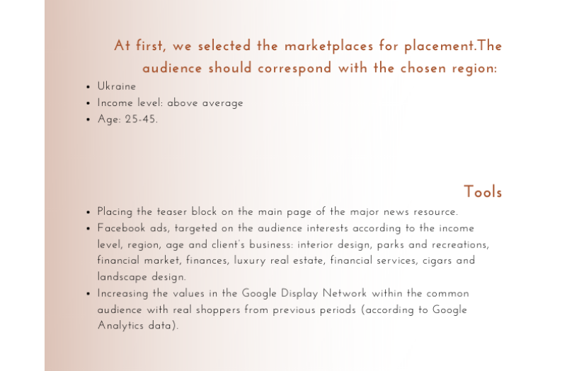 Increasing the income by 57% via the complex use of the marketing tools screenshot 5