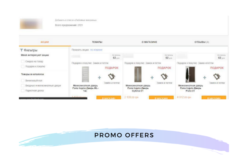 How Aggregators Helped To Double The Sales Of A Flooring Online Shop screenshot 8