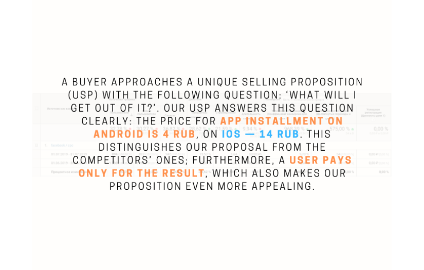 We Increased The Number Of Registrations On A Website For Mobile Apps Promotion By 91% And Boosted The Conversion Coefficient From 0,3 To 6% screenshot 6