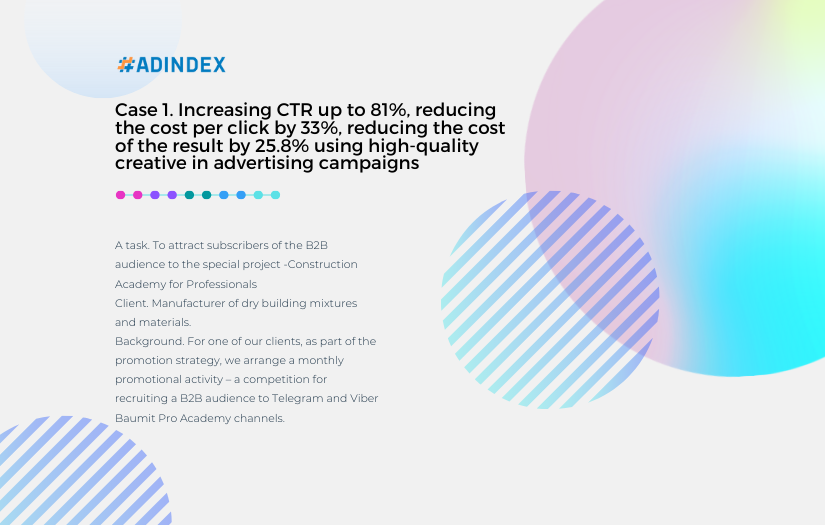 7 Ways to Increase Audience Engagement in a B2B Brand Account screenshot 1