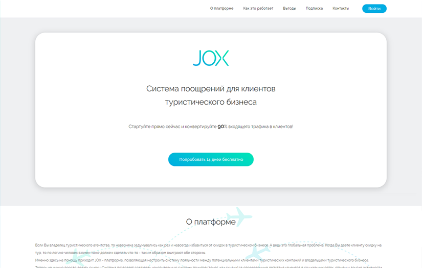 Jox screenshot 1
