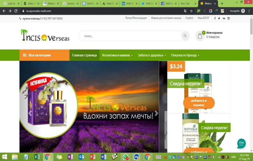 E COMMERCE screenshot 1