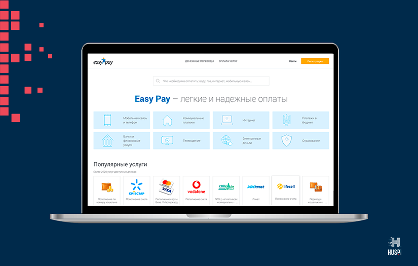 EasyPay Payment System screenshot 1