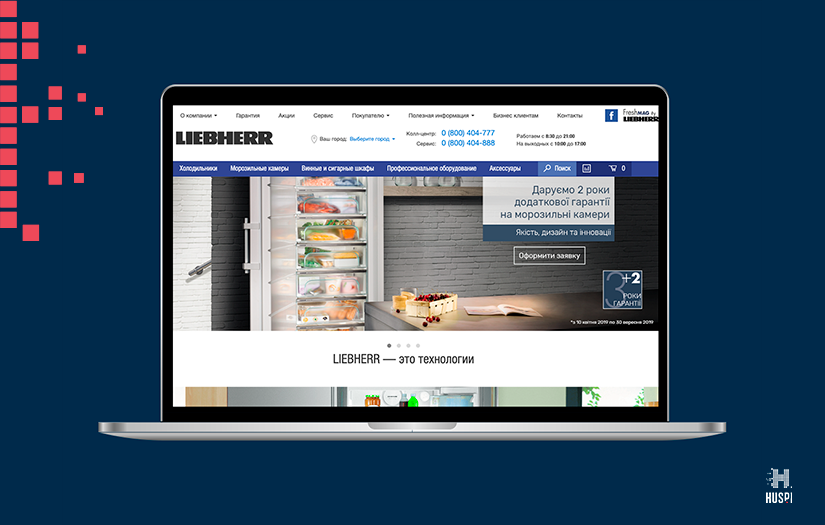 LIEBHERR E-commerce Website screenshot 1