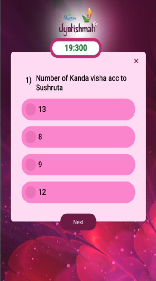 Random quiz generator application screenshot 1