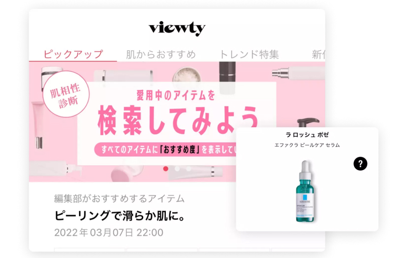 Beauty AI Application screenshot 1