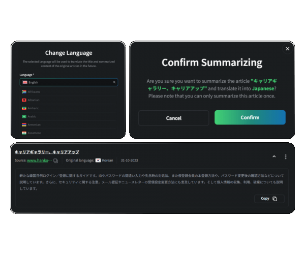 Summarize and read news in any language screenshot 1
