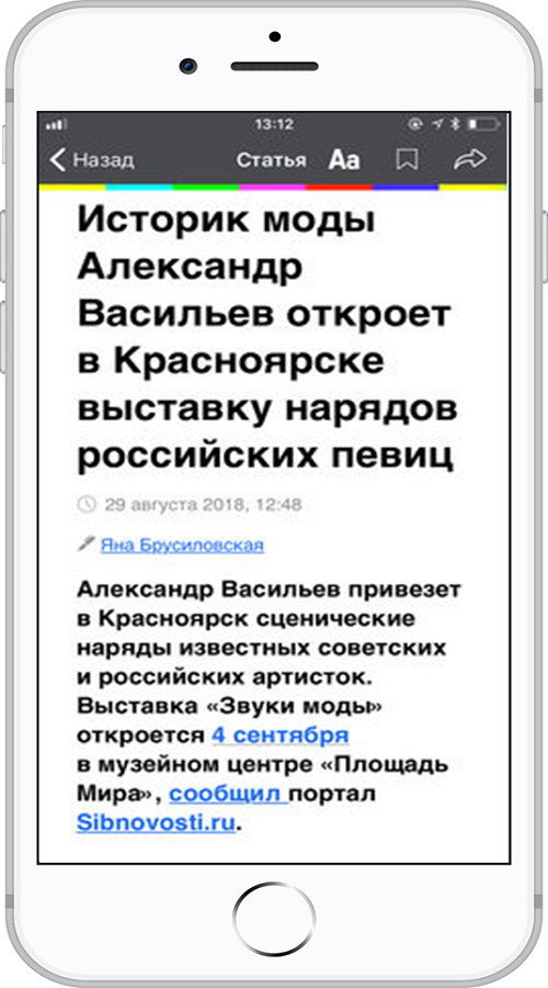 Channel 360 screenshot 1