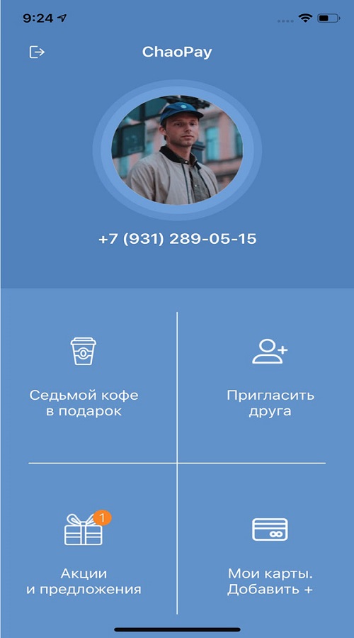 ChaoPay screenshot 1