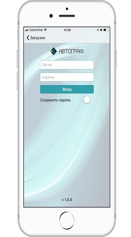 iAutograph screenshot 1