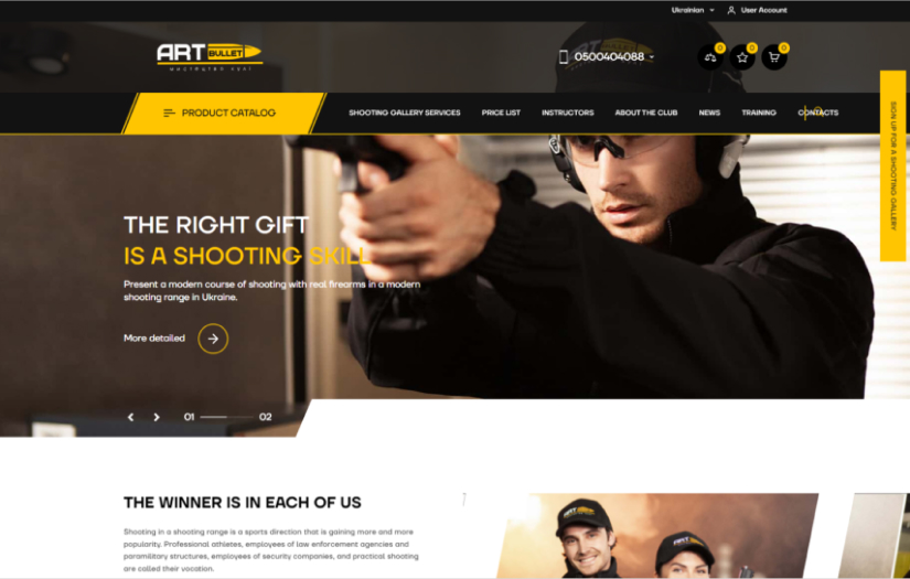 Art Bullet screenshot 1