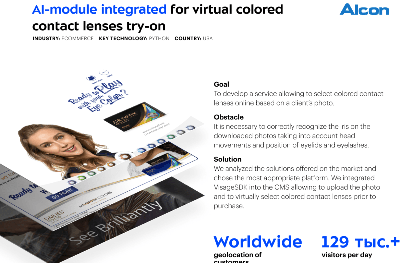 Alcon: AI-module integrated for virtual colored contact lenses try-on screenshot 1