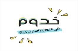 Khadoum - Volunteering with ease