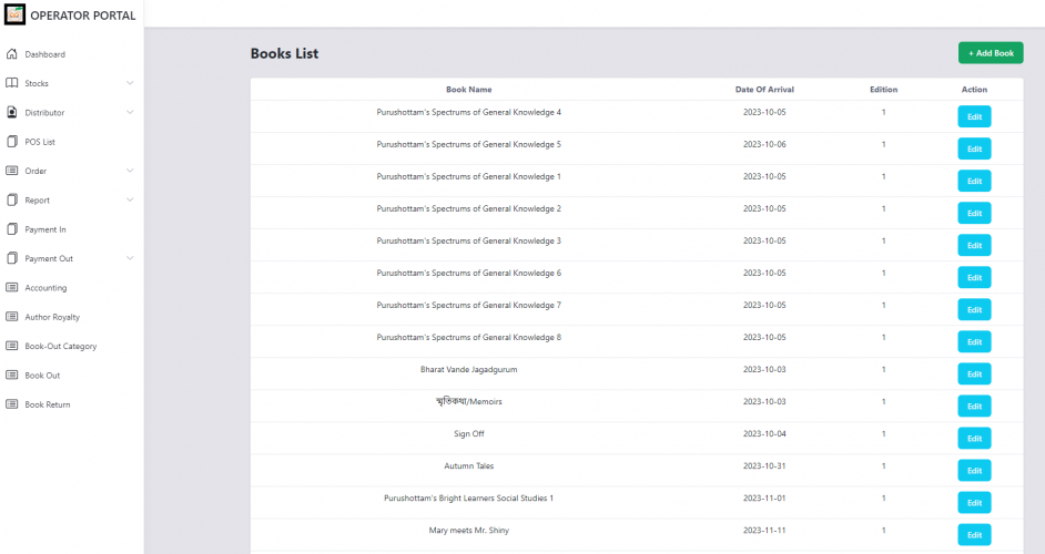 Orange Operator Portal screenshot 1