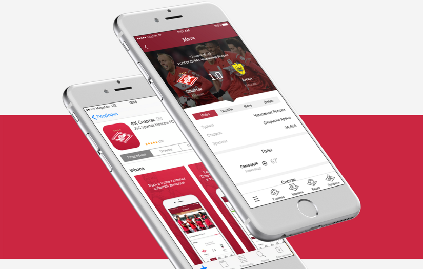Mobile application for FC Spartak-Moscow screenshot 1