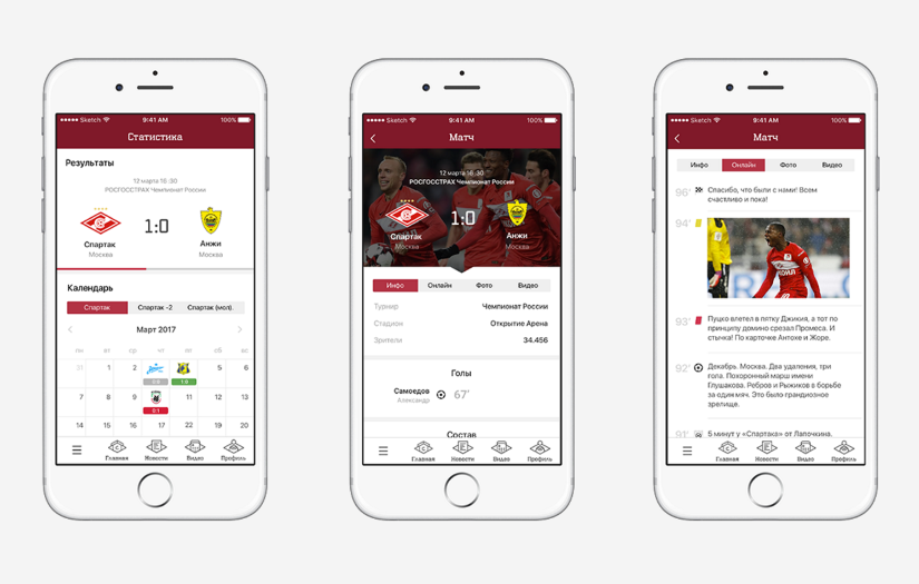 Mobile application for FC Spartak-Moscow screenshot 2