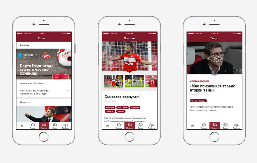 Mobile application for FC Spartak-Moscow screenshot 3