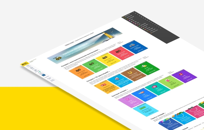 Website for Stoloto Trading House screenshot 1