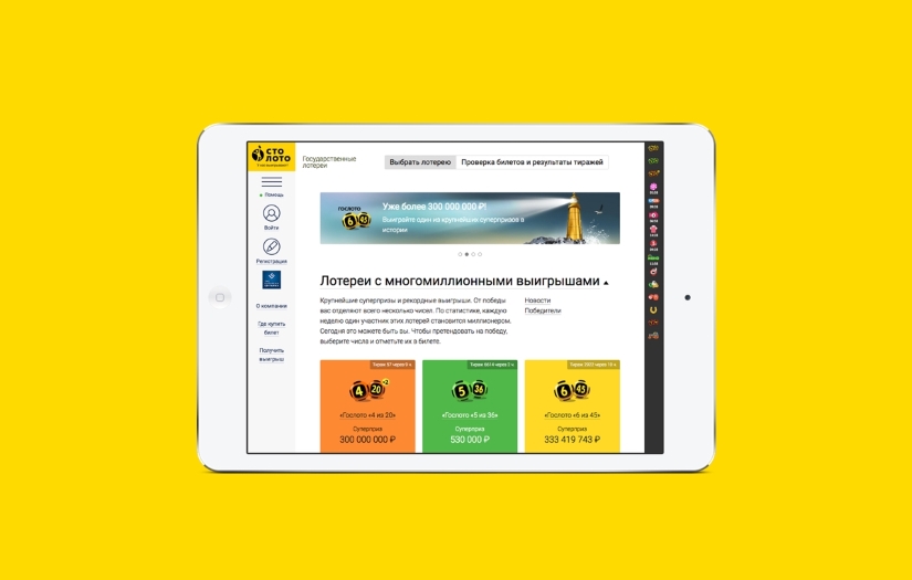 Website for Stoloto Trading House screenshot 2