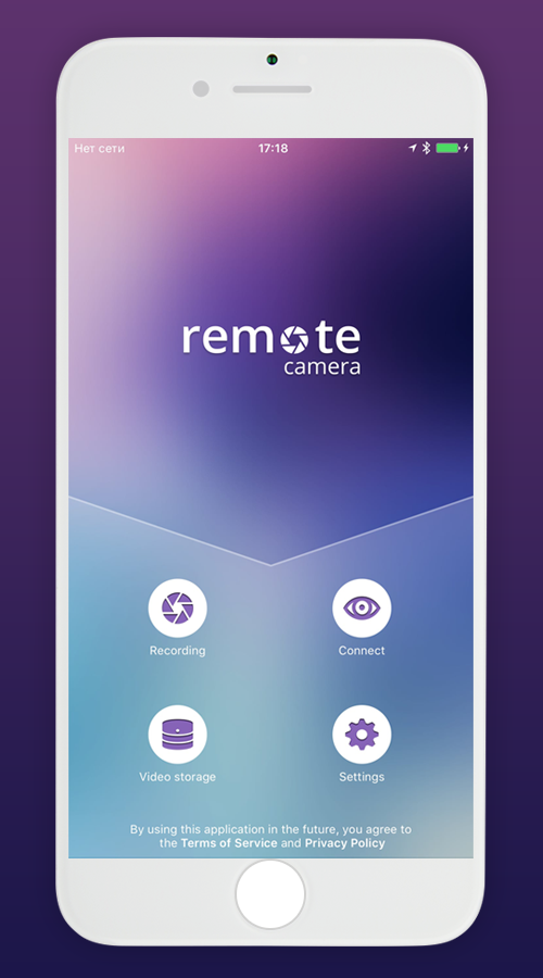 Remote Cam Control screenshot 1