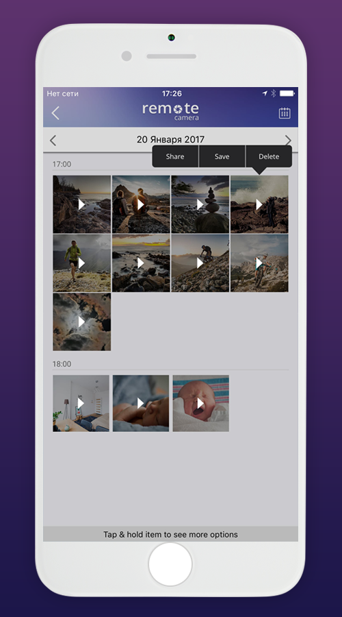 Remote Cam Control screenshot 2