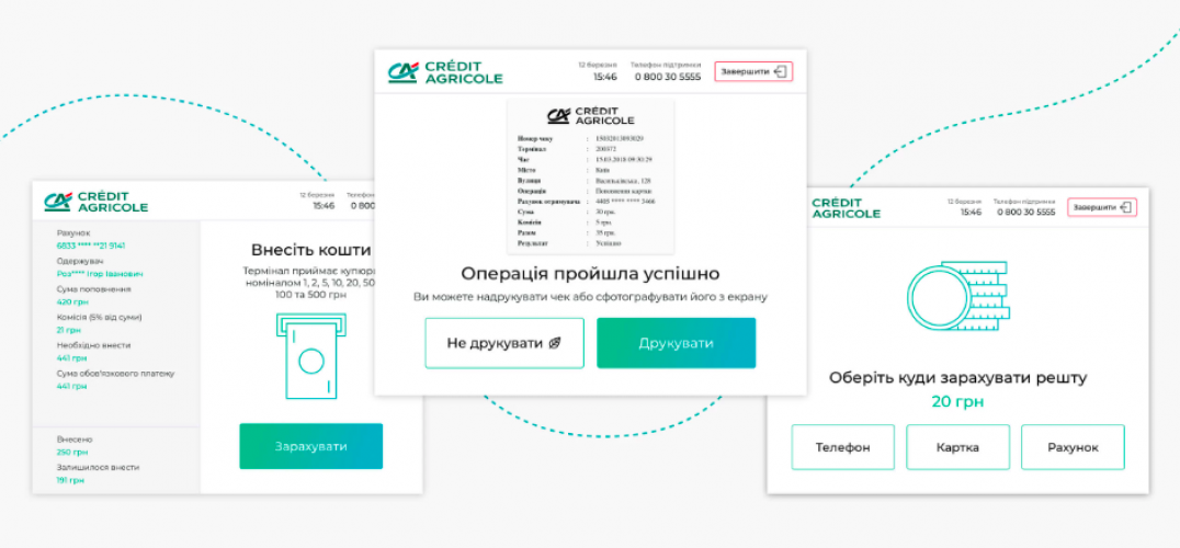 Credit Agricole — design for payment kiosks screenshot 2