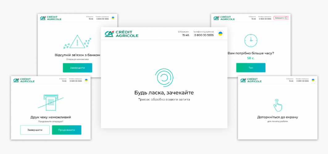 Credit Agricole — design for payment kiosks screenshot 3