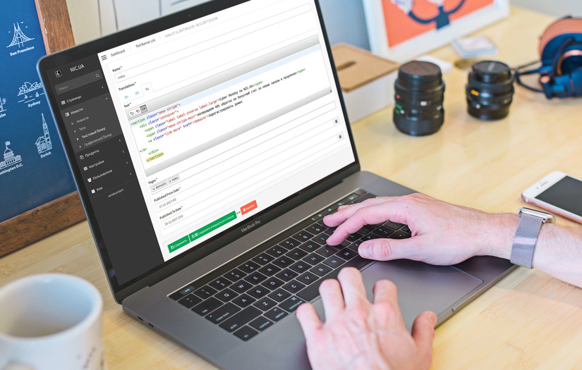 NIC.UA — backend for domain name registrar screenshot 1