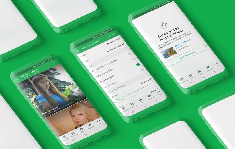 Triplook Mobile Apps screenshot 1