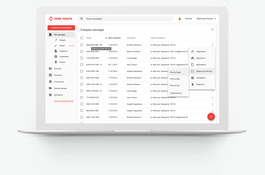 Nova Poshta — Dashboard