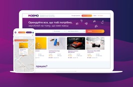 Maemo
