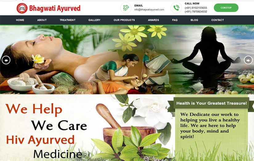 Bhagwati Ayurved (Ayurvedic Medicine Company) screenshot 1