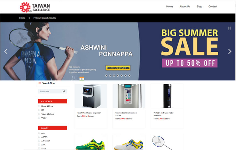 Taiwan Excellence screenshot 1