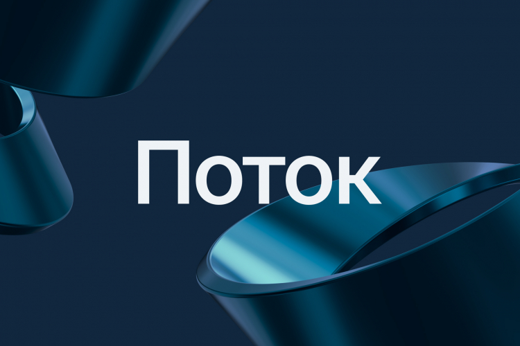 💼 Fintech UI/UX Design for Potok Investment Platform screenshot 4