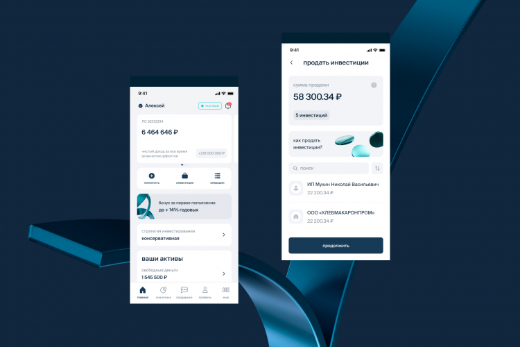 💼 Fintech UI/UX Design for Potok Investment Platform screenshot 1