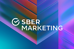 ⚡ High-Load Event Processing System for SberMarketing