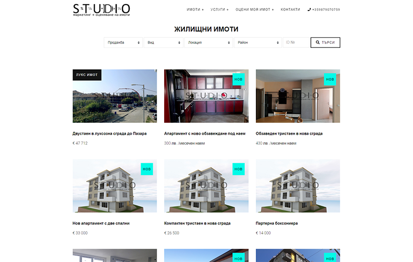 A CRM System - Studio4.Marketing screenshot 1