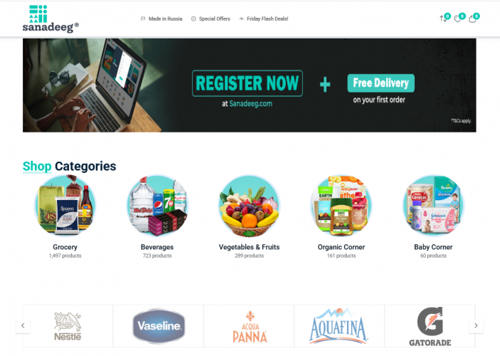 Sanadeeg Shopify Multi-Channel eCommerce & CMS Solution screenshot 1