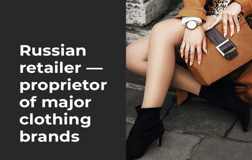 Russian retailer—proprietor of major clothing brands. screenshot 1