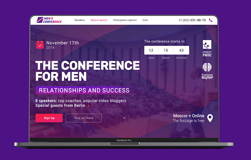 RMES & MCPIR screenshot 1