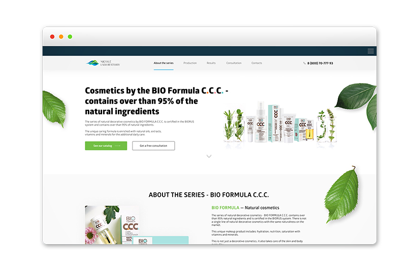 Nicole Laboratory screenshot 2