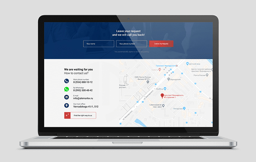 Alemar Lex screenshot 4