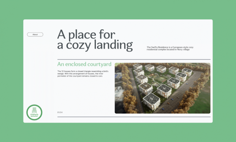 Strizhi Condominium Website Development screenshot 2