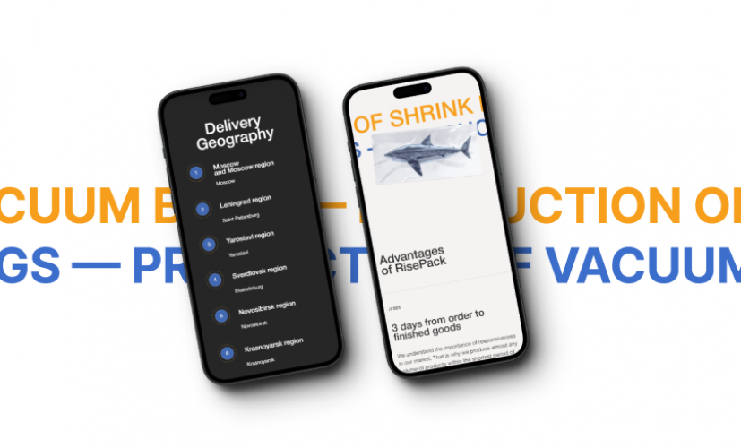 Website for a company producing vacuum and shrink bags screenshot 1