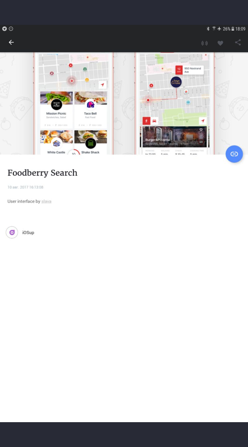 Flatun - new for geeks screenshot 3